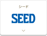 SEED